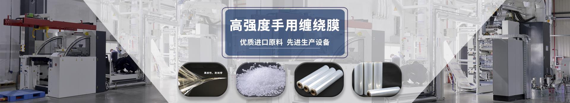 直線電機
